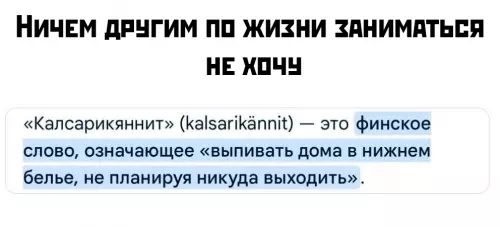 Смешная картинка №789756 Я что, слишком многого прошу?