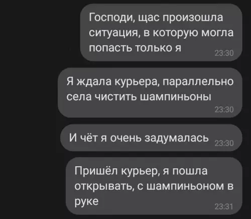 Смешная картинка №568306