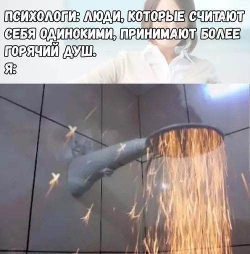 Смешная картинка №332638
