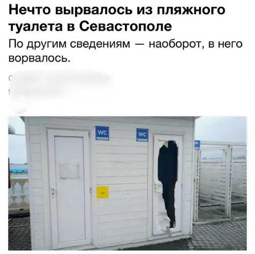 Смешная картинка №746132