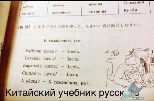 Смешная картинка №392725