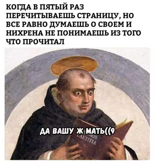 Смешная картинка №223873