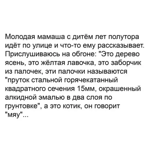 Смешная картинка №375125