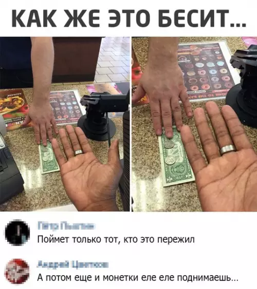 Смешная картинка №543557