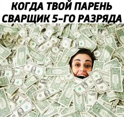 Смешная картинка №469493