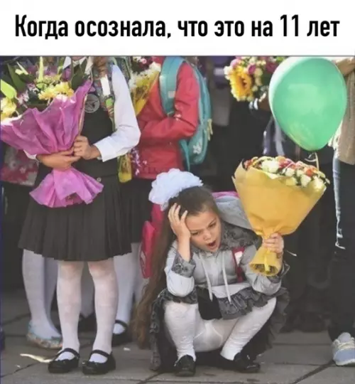 Смешная картинка №540306