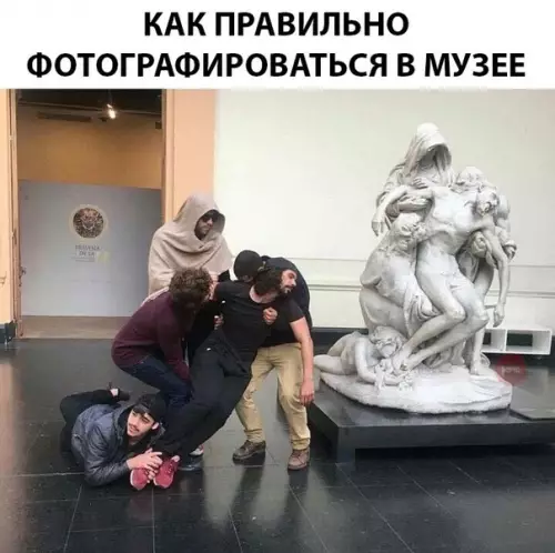 Смешная картинка №293685