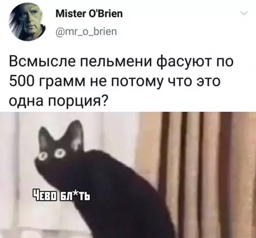 Смешная картинка №390728