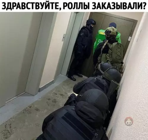 Смешная картинка №540015 Сет "Омон в каждый дом" ?