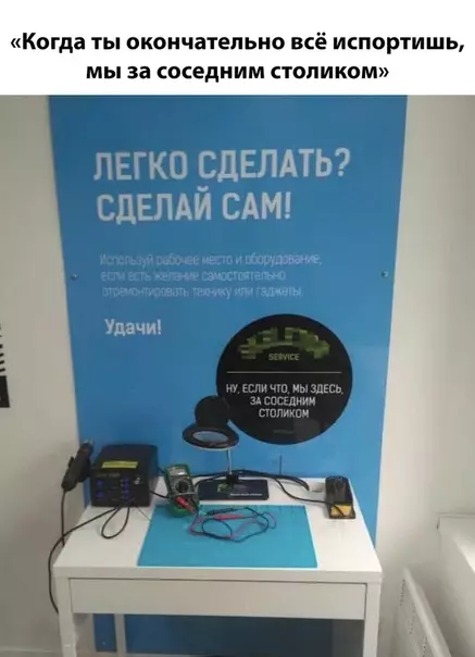 Смешная картинка №308727