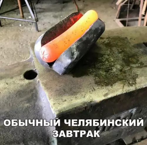 Смешная картинка №210135
