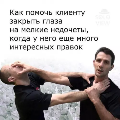 Смешная картинка №796824