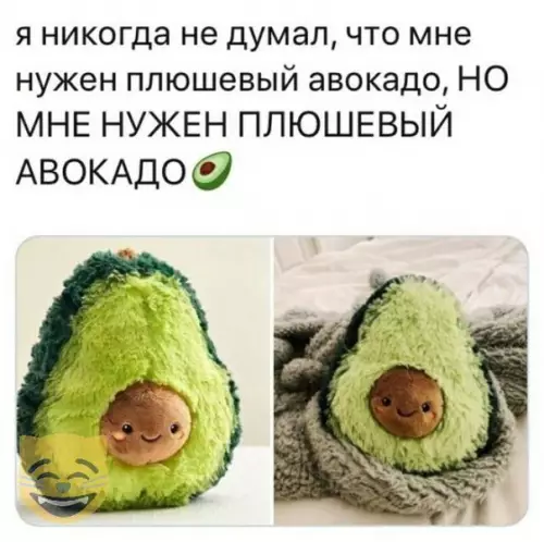 Смешная картинка №319891