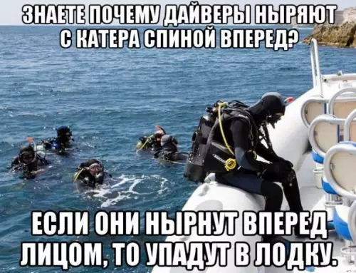 Смешная картинка №285485