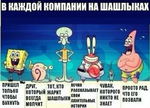 Смешная картинка №295722
