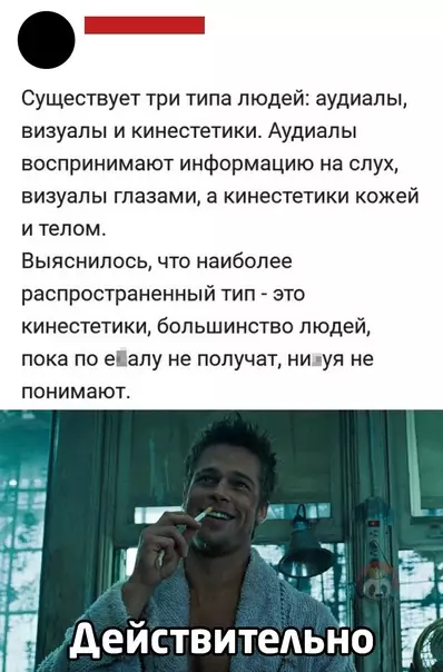 Смешная картинка №548345 Ору