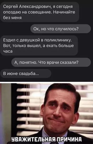 Смешная картинка №492632