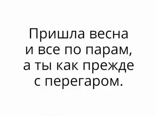 Смешная картинка №255969
