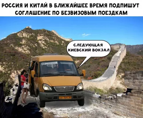 Смешная картинка №291776