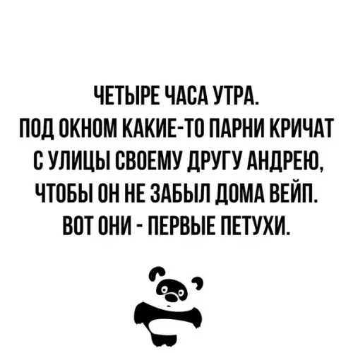 Смешная картинка №358825