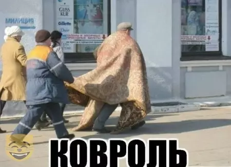 Смешная картинка №478965 #приколы #картинки #мемы ?