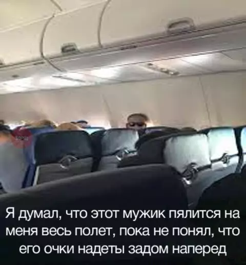 Смешная картинка №275113