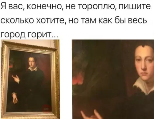 Смешная картинка №224302
