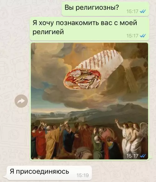Смешная картинка №186884