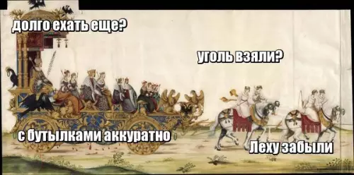 Смешная картинка №179952 В майские на дачу
