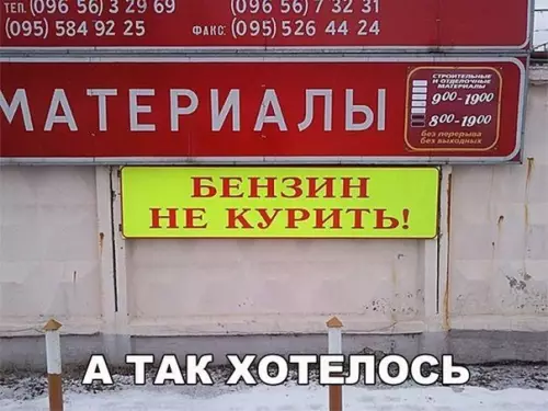 Смешная картинка №197928