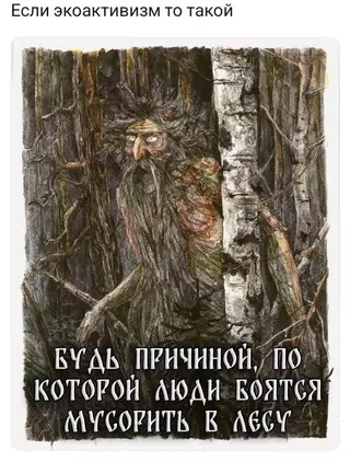 Смешная картинка №715699