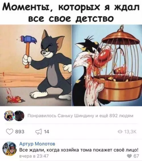 Смешная картинка №259055