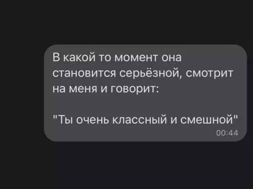 продолжение Смешная картинка №568640