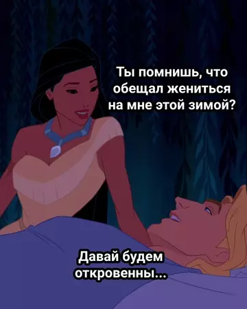 Смешная картинка №744975