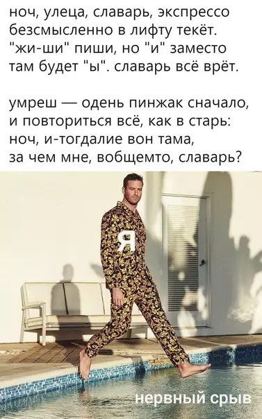 Смешная картинка №614712 Дo cлёз
