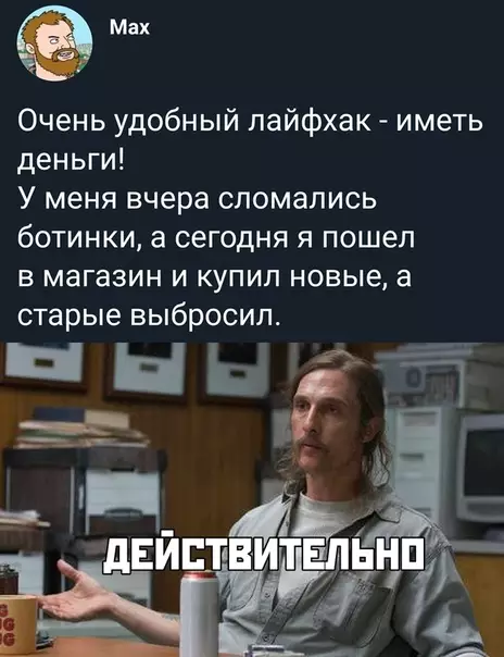 Смешная картинка №435613