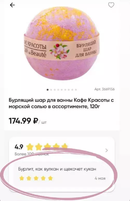 картинка