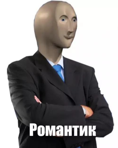 продолжение Смешная картинка №598968 Просто лучший
