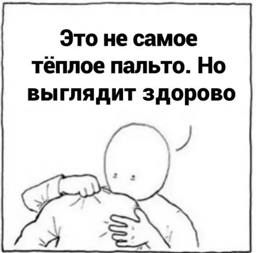 Смешная картинка №565508 Оценили