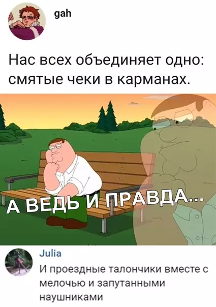 Смешная картинка №334241