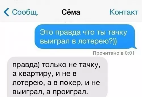 Смешная картинка №230150