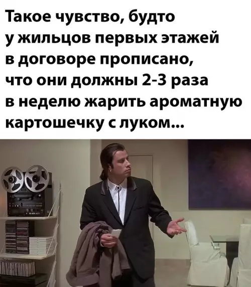 Смешная картинка №654501