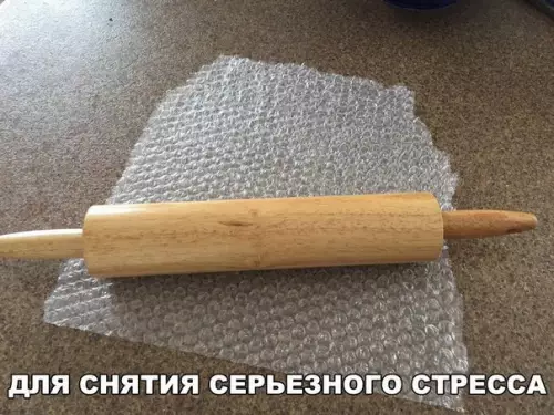 Смешная картинка №220368