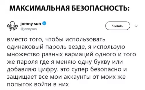 Смешная картинка №297385