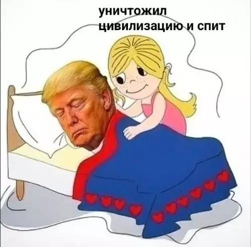 Сон с персонажем
