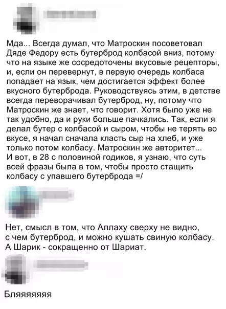 Смешная картинка №348270