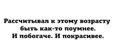 Смешная картинка №308746