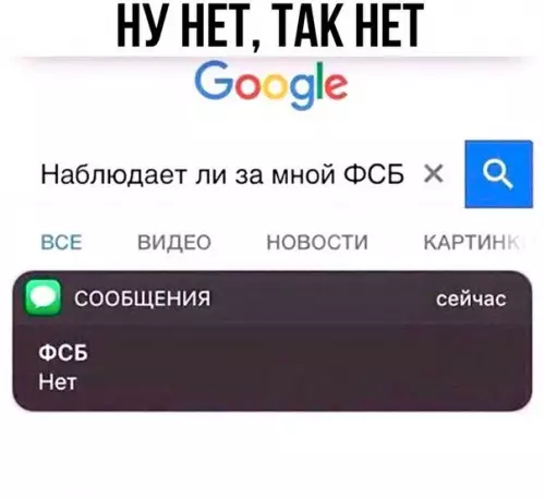 Смешная картинка №208438