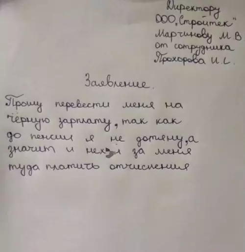 Смешная картинка №714348 Это было не просто смело...