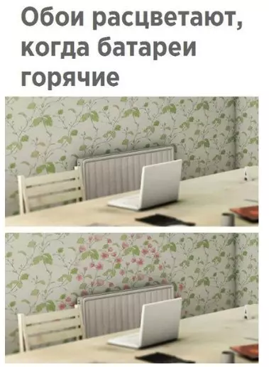 Смешная картинка №214896